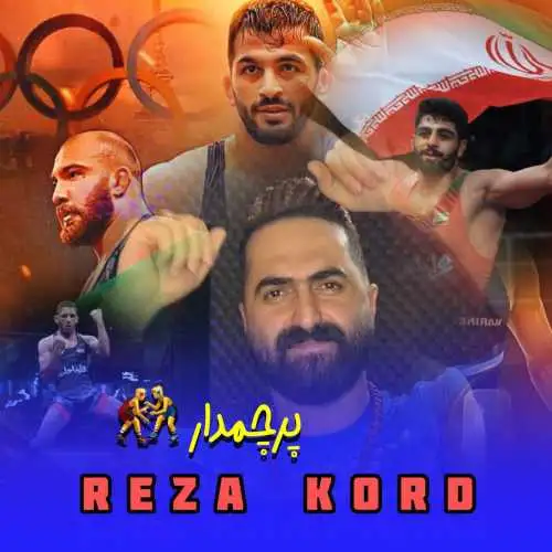 پرچمدار